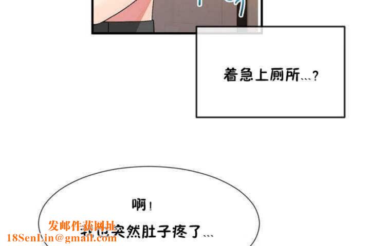 男公关与富家女第13话