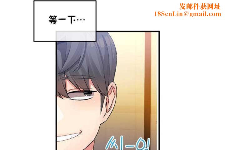 男公关与富家女第13话