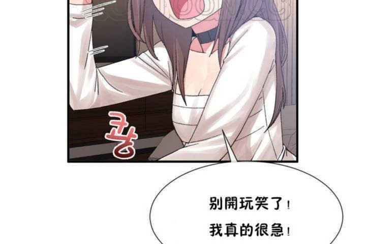 男公关与富家女第13话