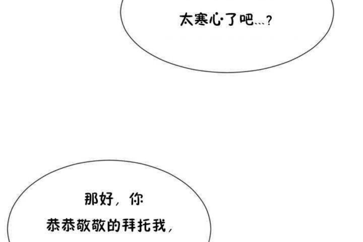 男公关与富家女第13话