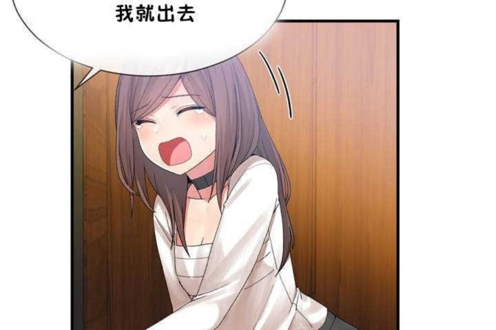 男公关与富家女第13话