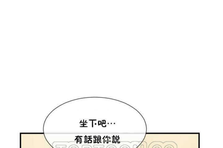 男公关与富家女第13话