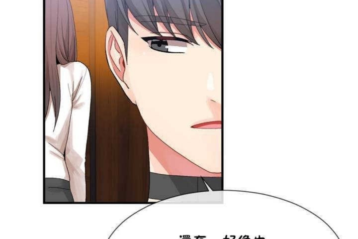 男公关与富家女第13话