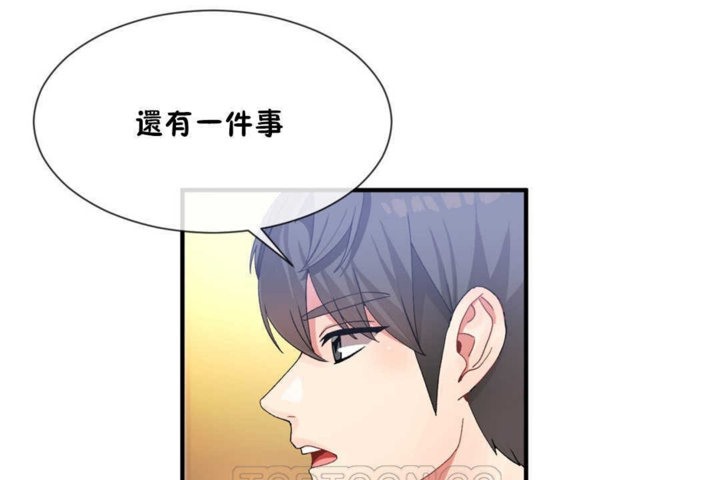 男公关与富家女第14话