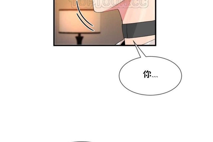 男公关与富家女第14话