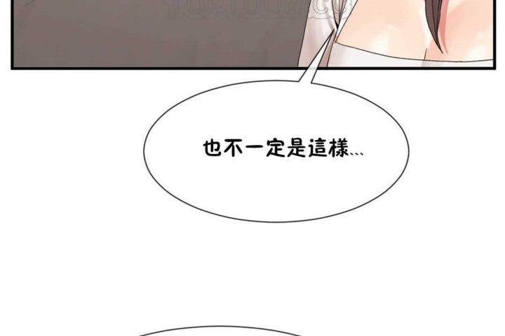 男公关与富家女第14话