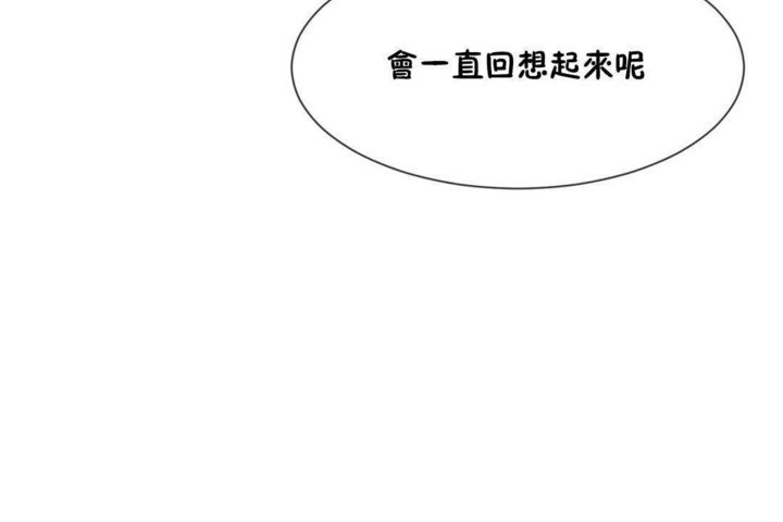 男公关与富家女第14话