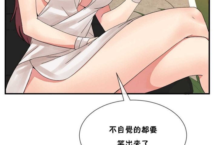 男公关与富家女第15话