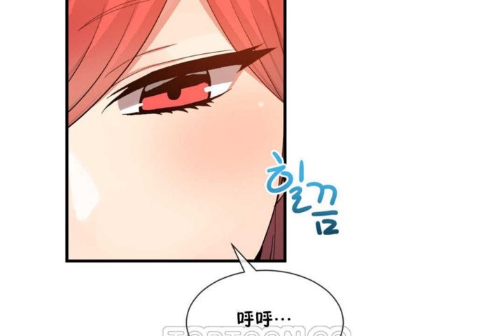 男公关与富家女第15话