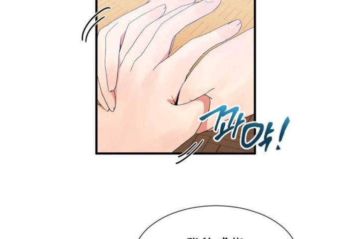 男公关与富家女第15话