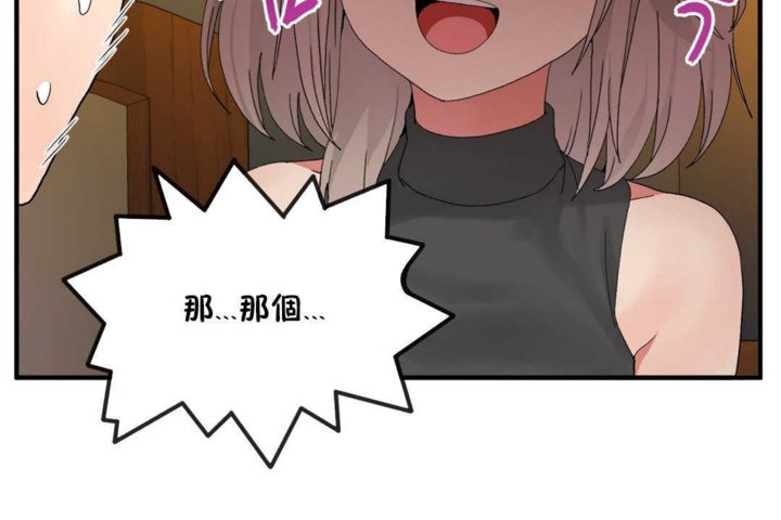 男公关与富家女第15话