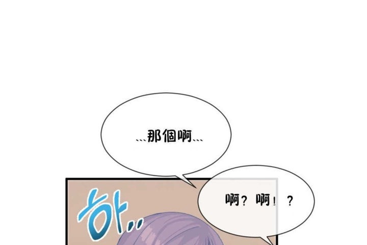 男公关与富家女第15话