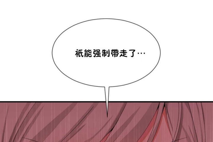 男公关与富家女第15话