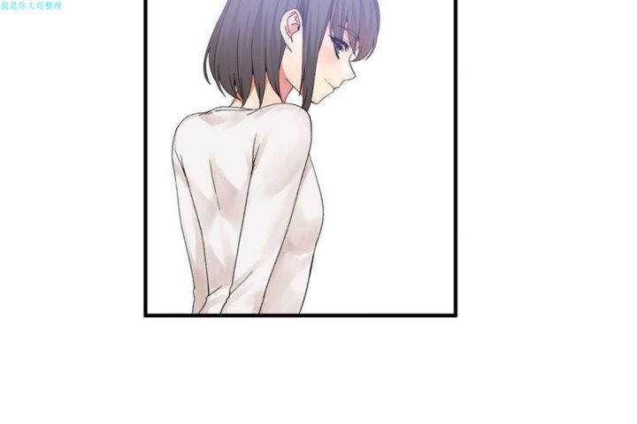 男公关与富家女第16话