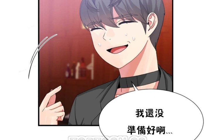 男公关与富家女第17话