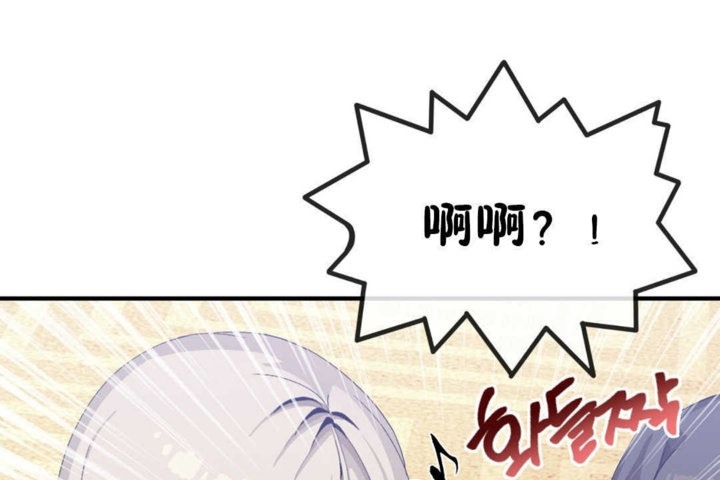 男公关与富家女第17话