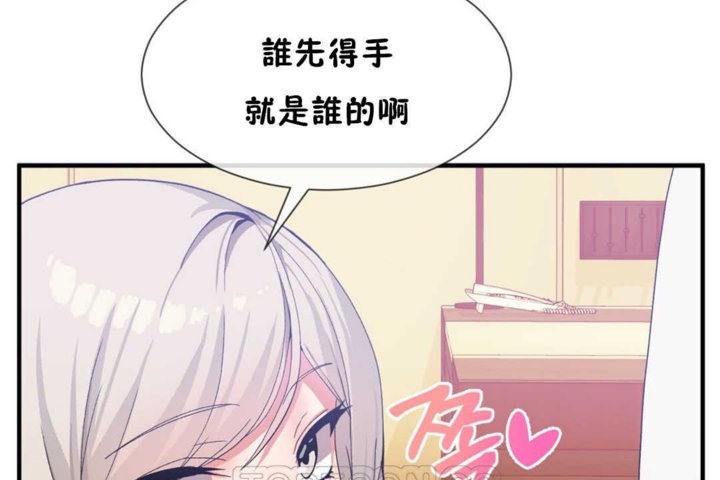 男公关与富家女第17话