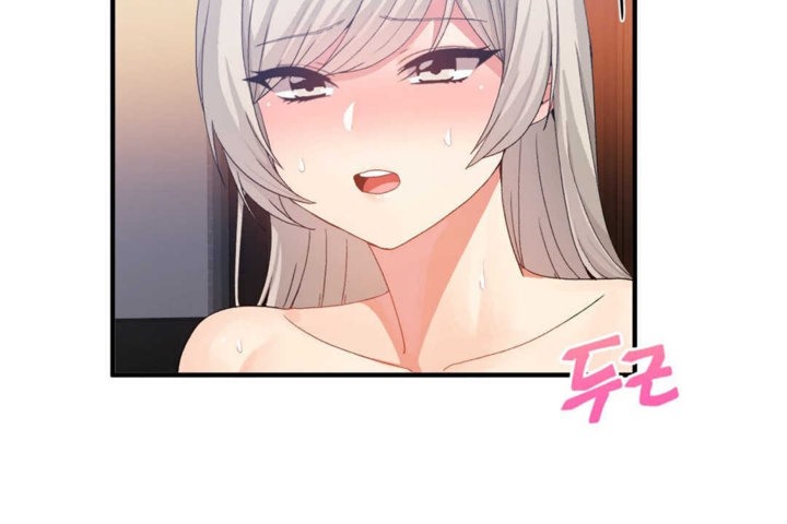 男公关与富家女第18话