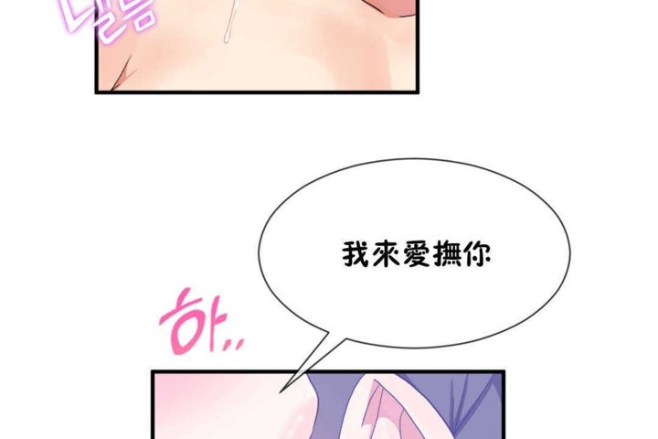 男公关与富家女第18话