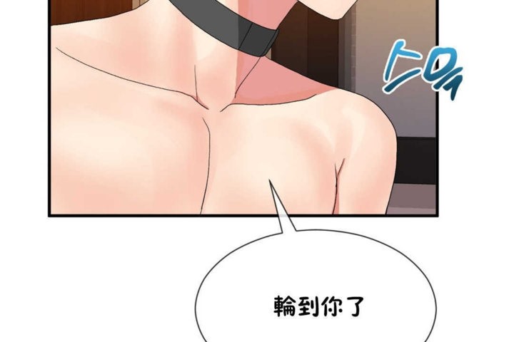 男公关与富家女第18话