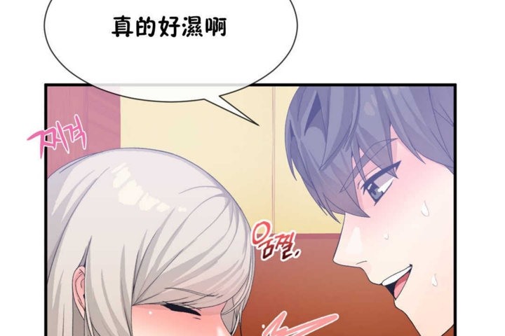 男公关与富家女第18话