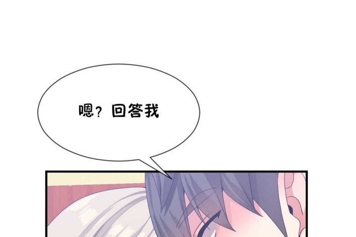 男公关与富家女第18话