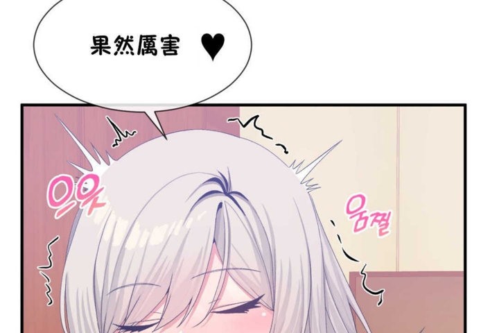 男公关与富家女第18话