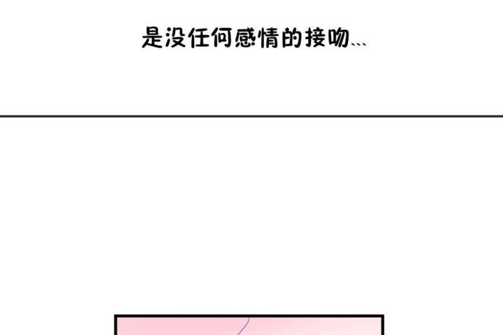 男公关与富家女第18话