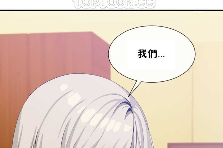 男公关与富家女第18话