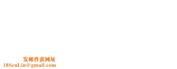 男公关与富家女第18话