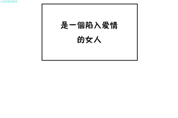 男公关与富家女第19话