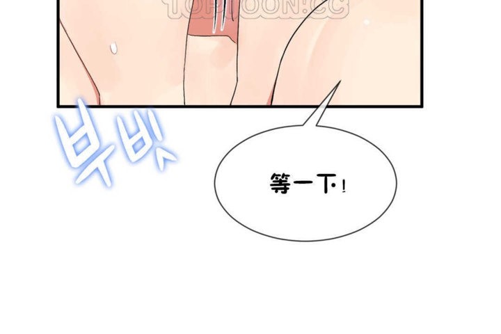 男公关与富家女第19话