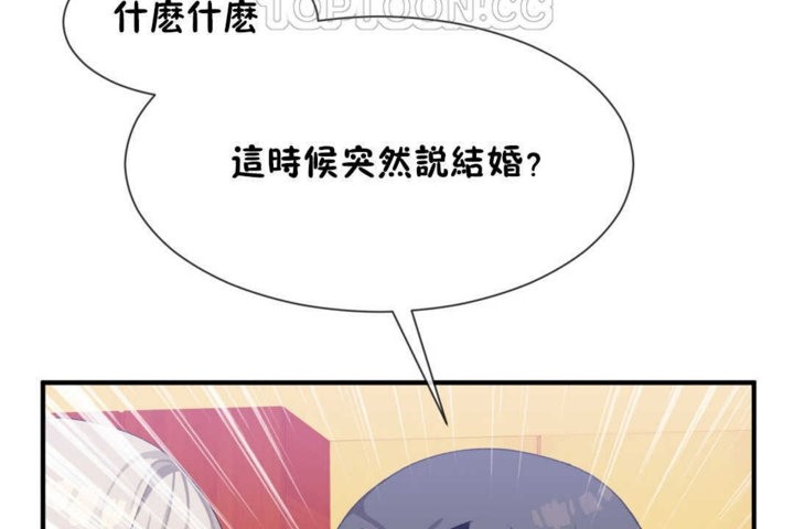 男公关与富家女第19话