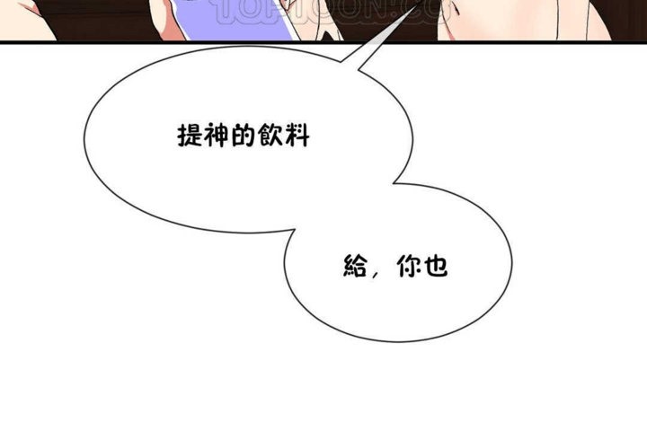 男公关与富家女第20话