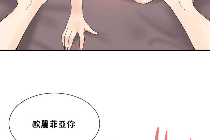 男公关与富家女第20话