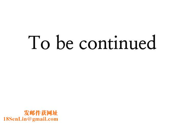 男公关与富家女第20话