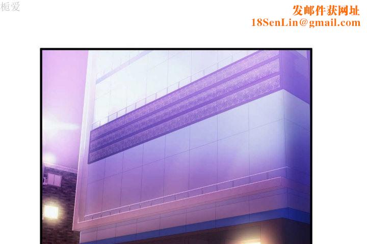 男公关与富家女第21话