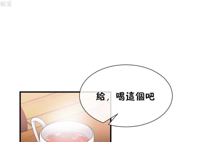 男公关与富家女第21话