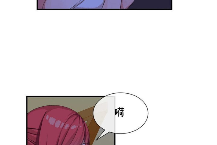 男公关与富家女第21话