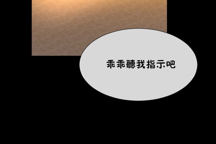 男公关与富家女第21话