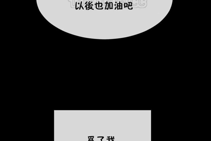 男公关与富家女第21话