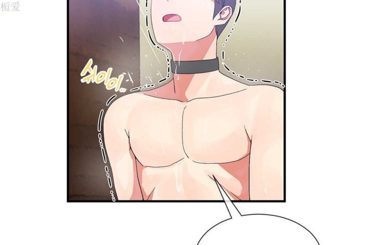 男公关与富家女第22话