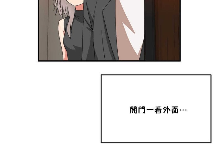 男公关与富家女第22话