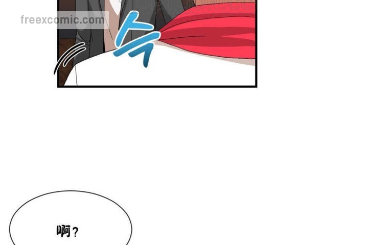 男公关与富家女第22话