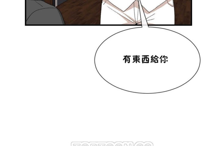 男公关与富家女第22话