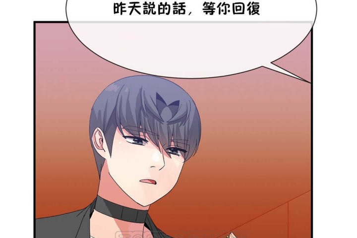 男公关与富家女第22话