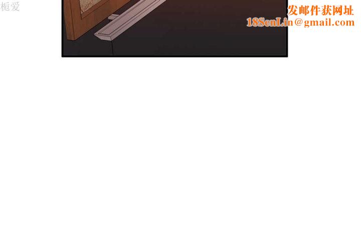 男公关与富家女第22话