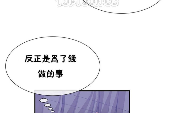 男公关与富家女第22话