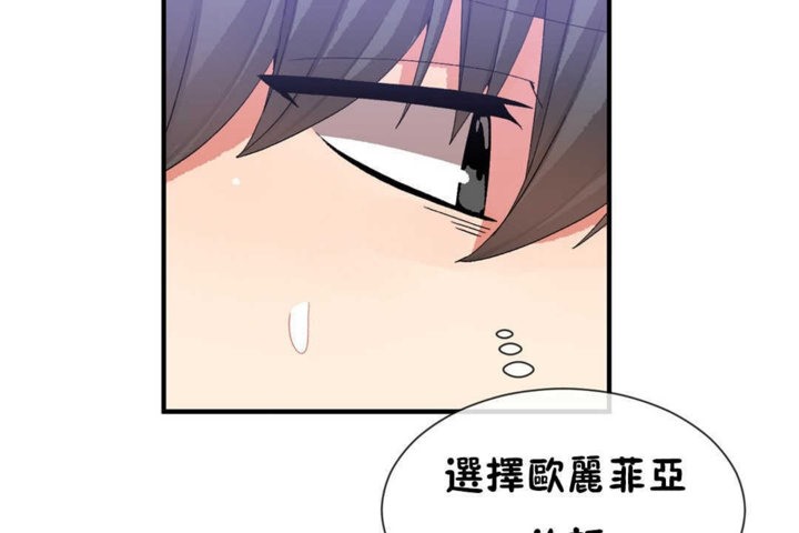 男公关与富家女第22话