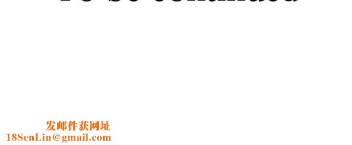 男公关与富家女第22话